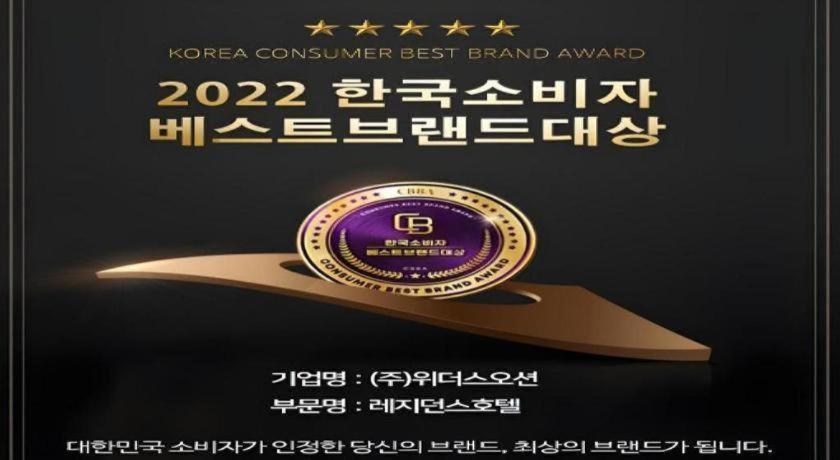 Busan Connect Ocean Hotel エクステリア 写真